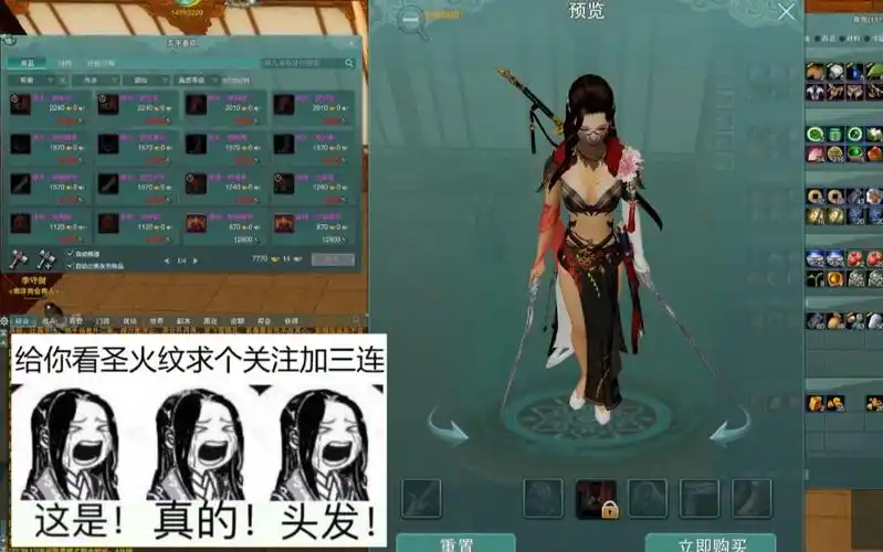 【剑三喵喵喵】骗你入坑玩明教劫镖集锦!内有圣火纹福利!让你看个够!