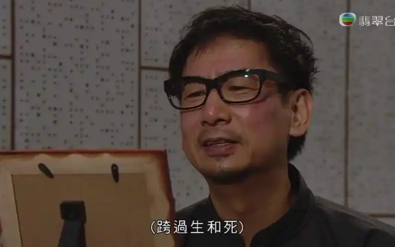 tvb老表你好hea爱是永恒蒋志光