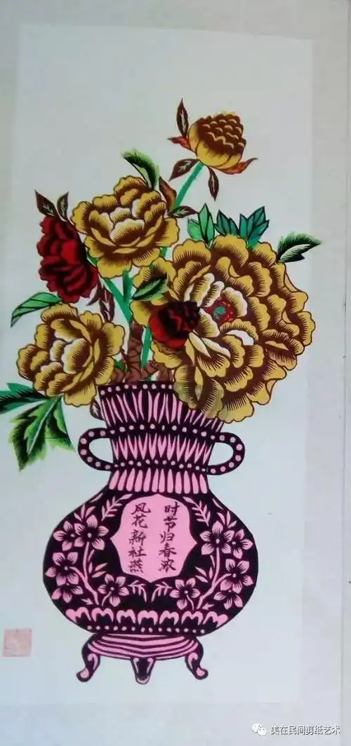 花瓶套色剪纸图片