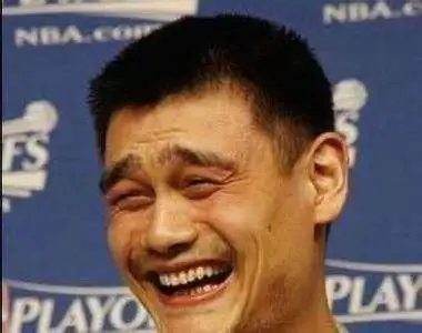姚明的这个表情更是经典,甚至还被做成了表情包这个笑容简直魔性到