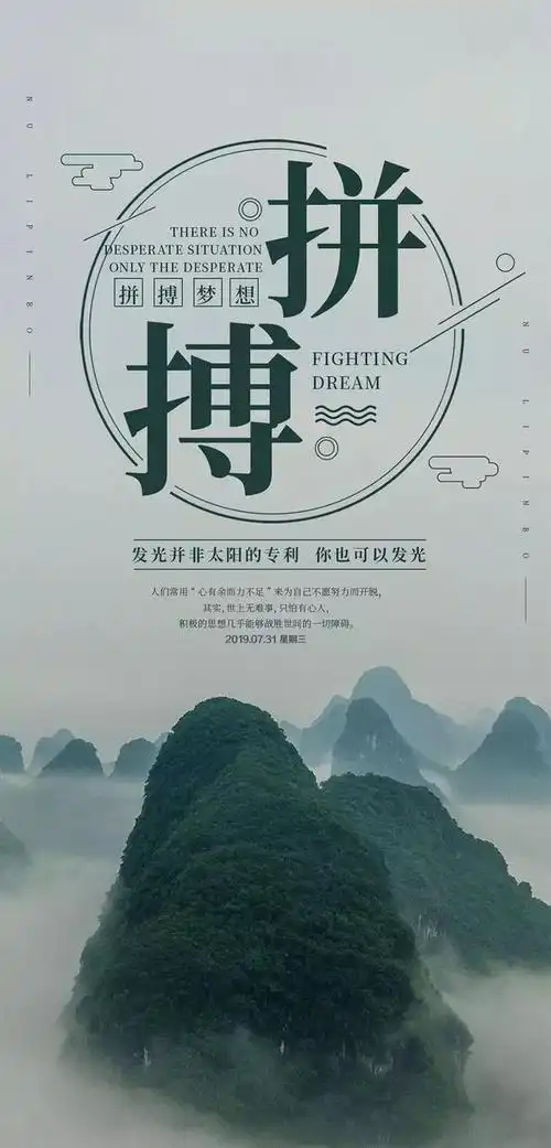 周三早安正能量励志屋经典句子触心的早上好图片正能量大全