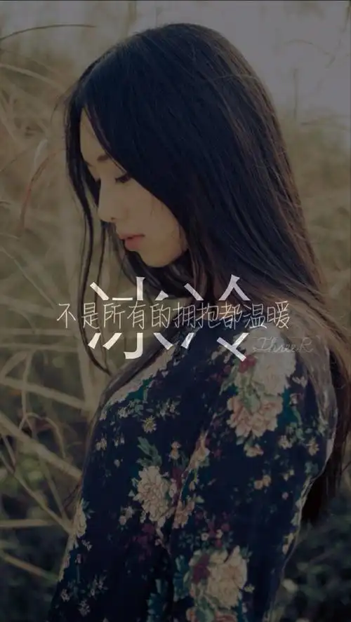 坚强是无奈的伪装图片