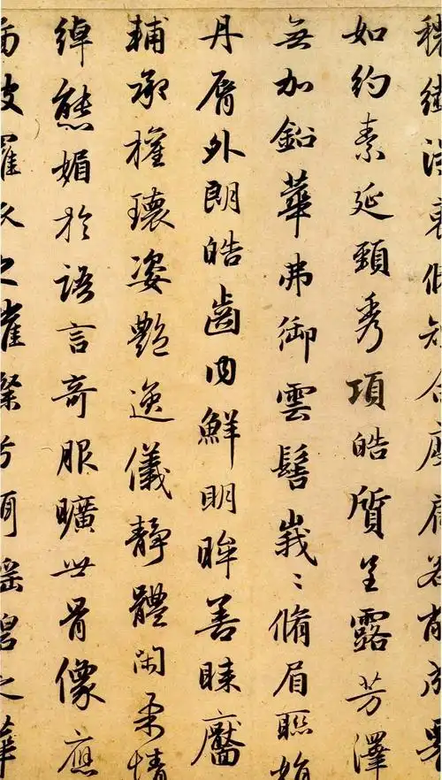 中国书法一百幅最美传世佳作之赵孟頫《洛神赋》