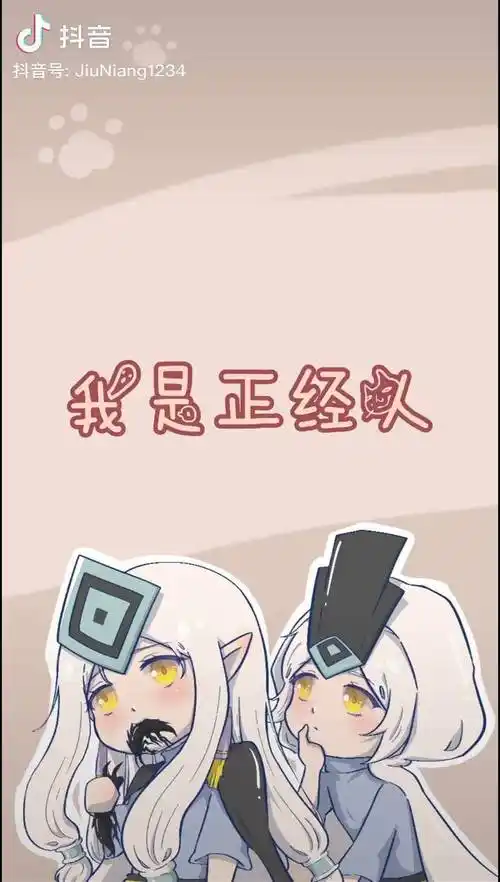 光遇龙骨卡卡漫画