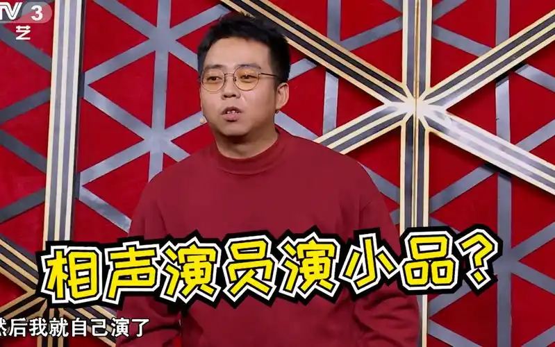 金牌喜剧班相声演员演小品天津大哥被郭德纲质疑太假了