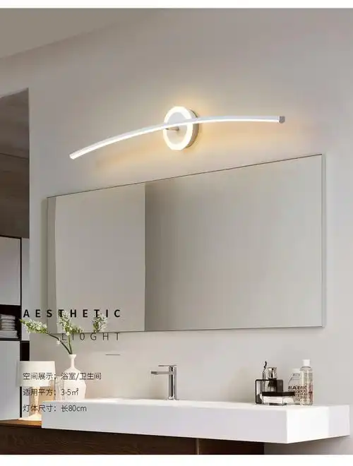 京led镜前灯卫生间镜柜专用现代简约浴室洗手间厕所洗漱台洗脸台灯