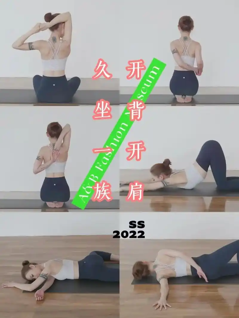 哈喽同学们～欢迎来到厚朴瑜伽线上课堂,今 - 抖音