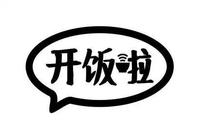 开饭啦饭 - 企业商标大全 - 商标信息查询 - 爱企查