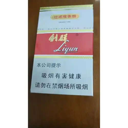 向左转|向右转2020-06-21 11:22:55心得:利群香烟,我喜欢不上头标签