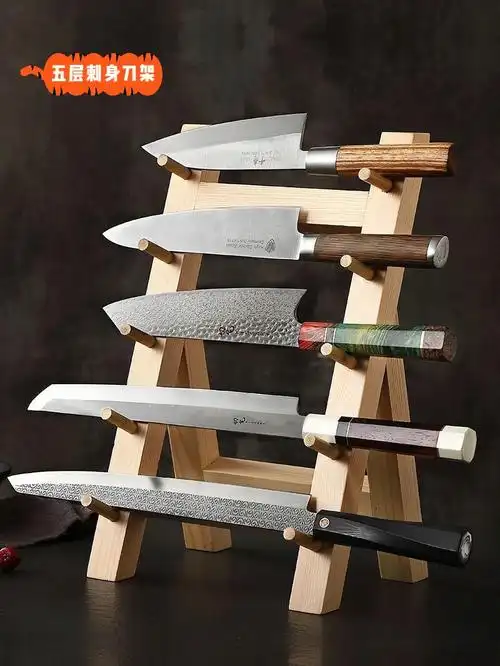 五层日式刀架