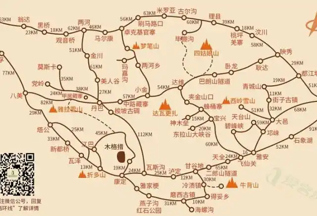 川西旅游地图