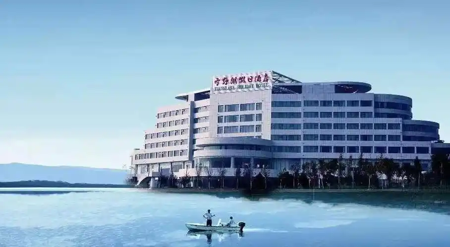 莱芜雪野湖假日酒店场地图片大全_莱芜雪野湖假日酒店会议室图库-会