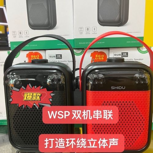 十度音响h6无线手提立体声大音量户外广场舞大功率黑金刚h6音响