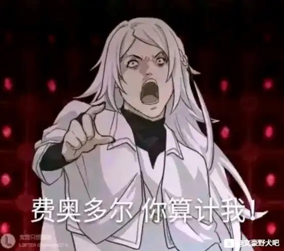 来自合集:文豪野犬表情包著作权归作者本人所有