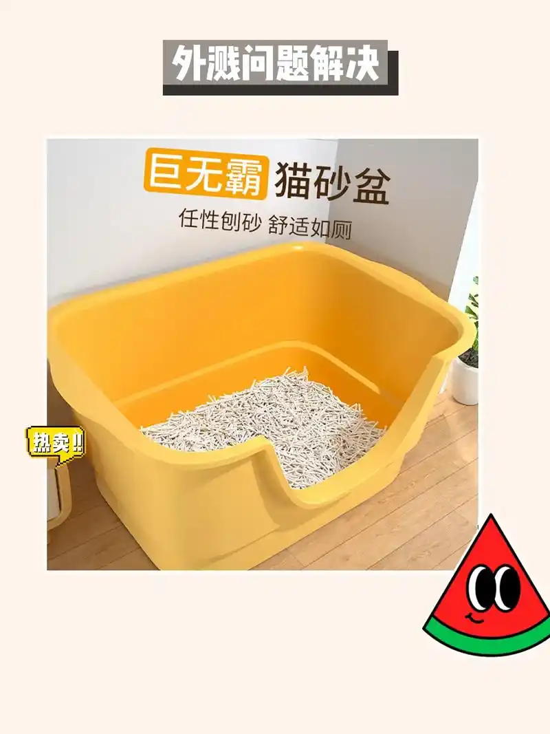我的猫砂盆太实用啦!超 - 抖音