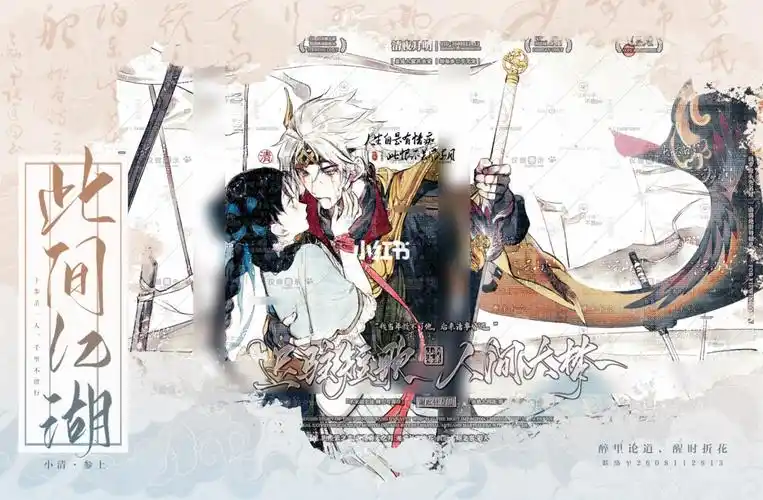 丹歌老师的车我直接无脑上#同人车稿  #曜施  #车稿勿用  #王者荣耀