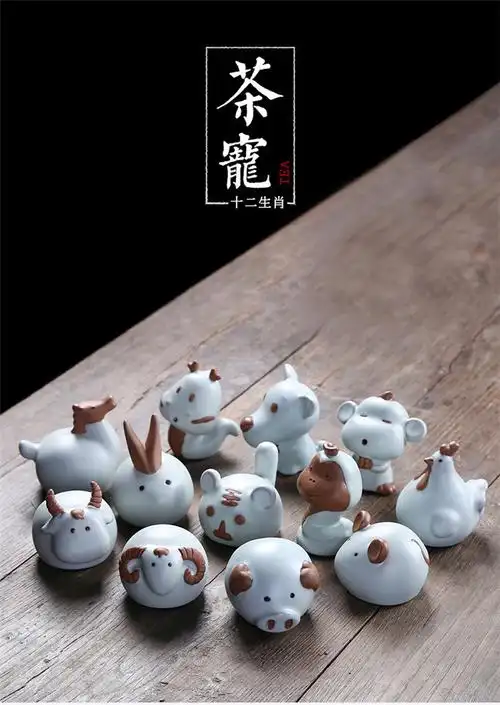 经典老款热卖可养汝窑十二生肖茶宠家居工艺品摆件