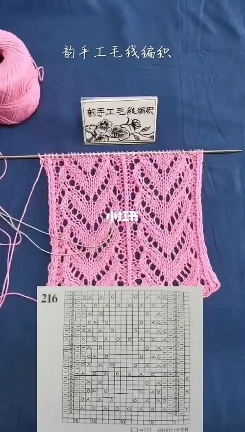 手工毛线编织镂空花样分享