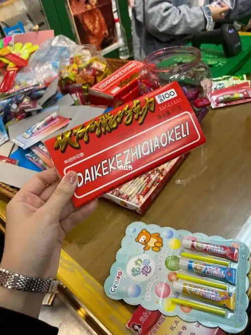 谁还记得这个巧克力