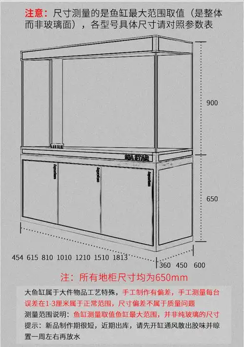 乐事海星水族箱k系龙鱼缸 热弯底部过滤缸 鱼缸水族超白直角缸