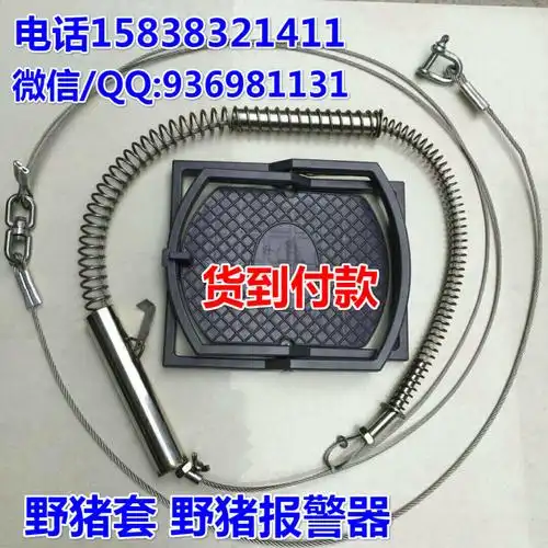 都有几种方法野猪地套专用单向锁钢丝弹簧野猪套使用视频套野猪用钢丝