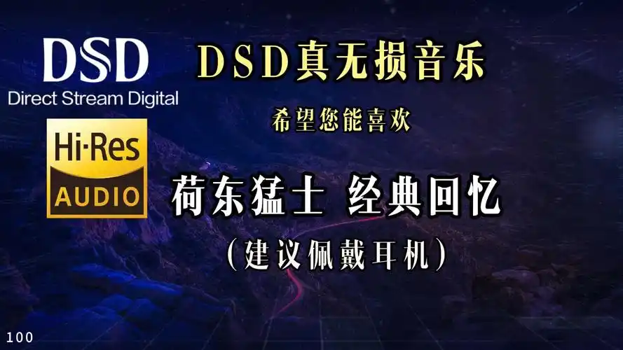 100在一九八七年7.5元一盒 猛士的士高第一集 希望你那喜欢