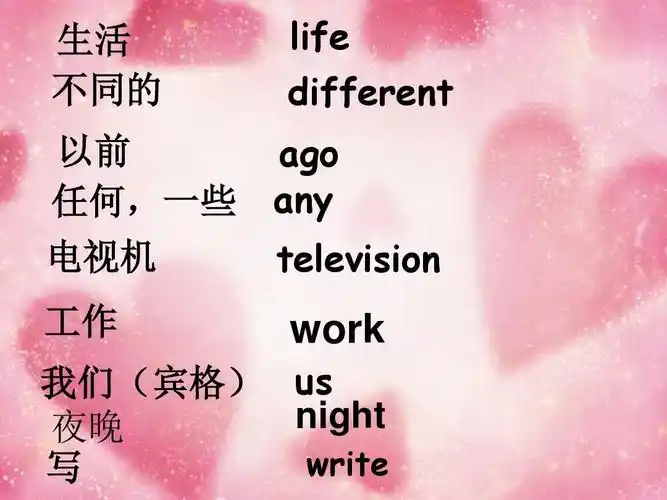 最新英语外研版小学五年级下册m1u1 we lived in a