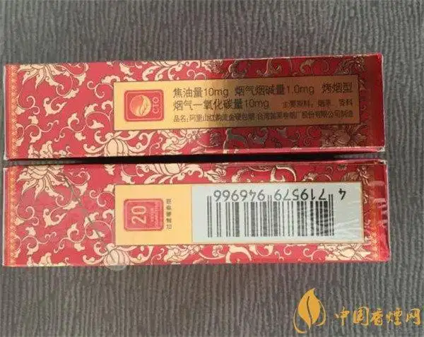 阿里山香烟红韵流金好抽吗阿里山红韵流金口感甜润带红酒和水果味