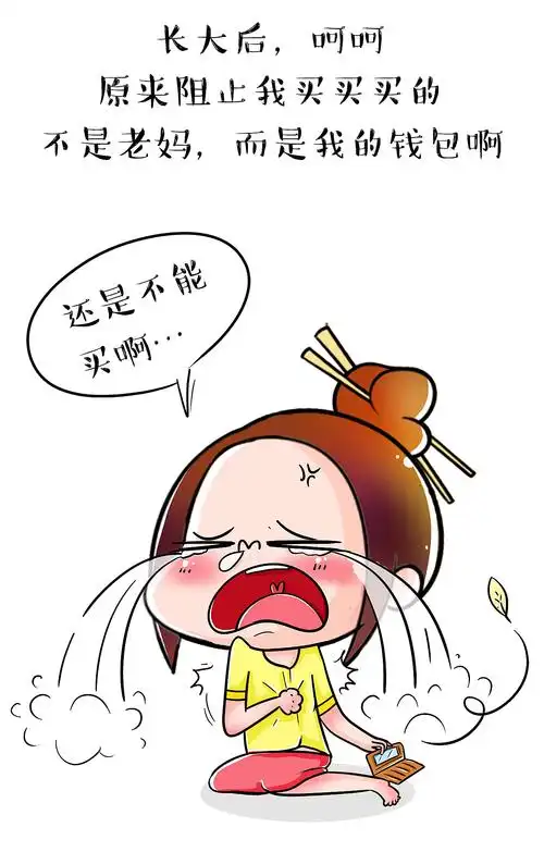 小妖时间总会告诉我是我想太多