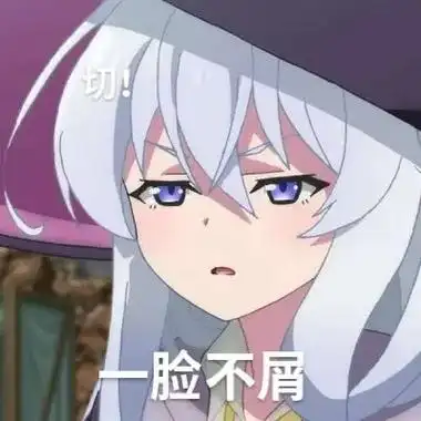 伊蕾娜的表情包.#dou上热门 @dou 小助手 #伊蕾娜  - 抖音