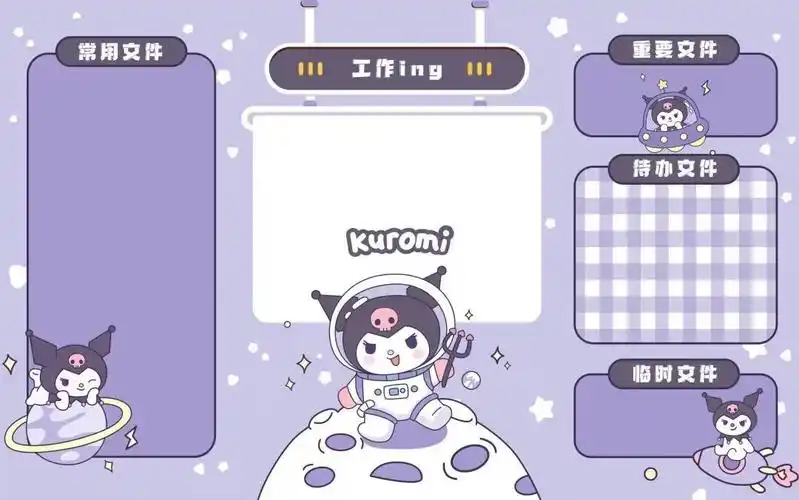 可爱的库洛米头像和壁纸有推荐吗? - 知乎