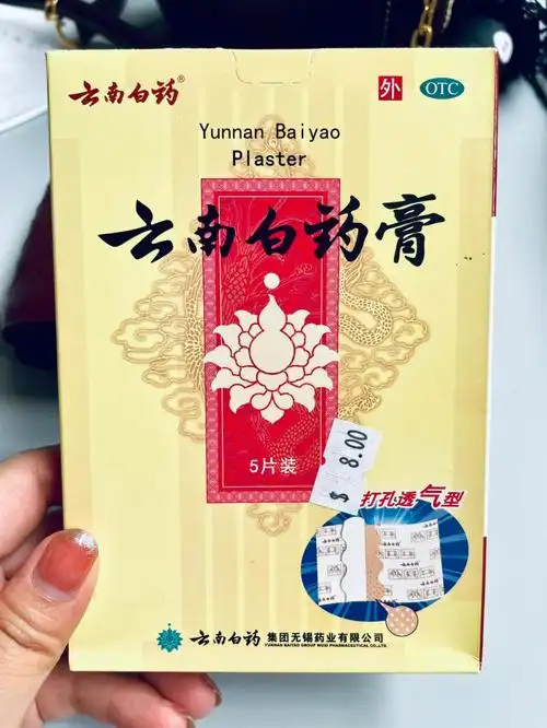 洗婚纱闪到腰后续一些狗皮膏药大赏