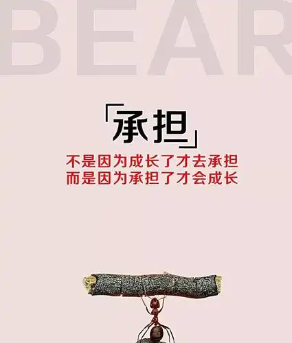 早安正能量哲理短句 朋友圈里最励志的15句