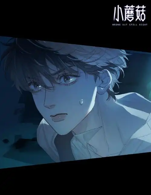 小蘑菇漫画#小蘑菇第三话绝美原图高清壁纸来啦78