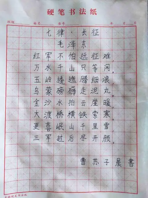 永远跟党走童心绘百年职工子女书画作品展一