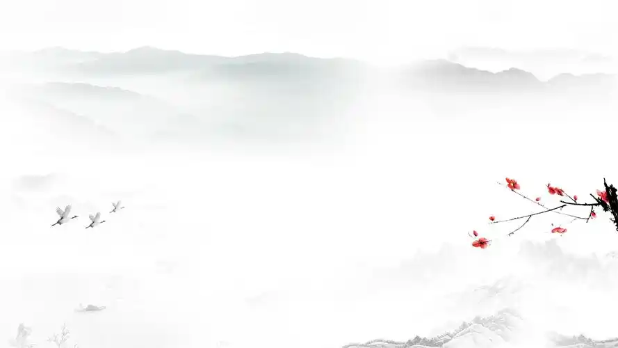 ppt简约背景图中国风