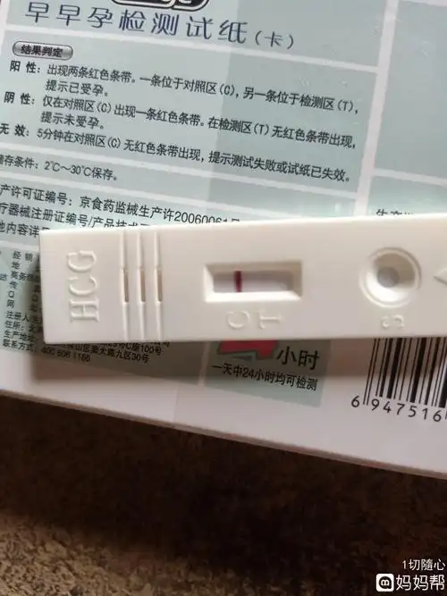 捧腹大笑!月经推迟跟怀孕的区别"意味深长"-第2张图片-天光博客