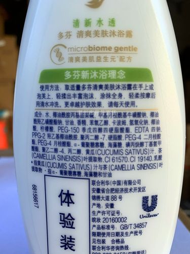水润多芬沐浴露清透清爽沐浴乳黄瓜绿茶赠品中小沐浴露