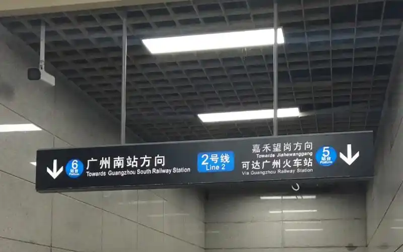 广州地铁2号线本人最爱线a5变声老鼠08x145146市二宫海珠广场运行区间