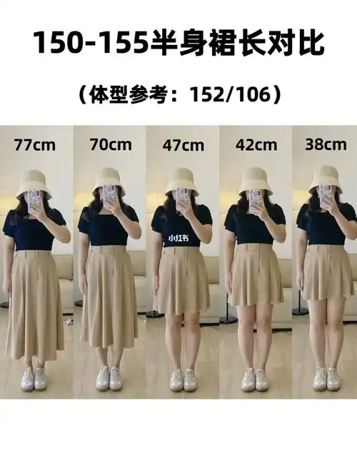 博主身体数据:身高:152cm体重:106斤肩宽:40 cm熊围:87 cm腰围:73 cm