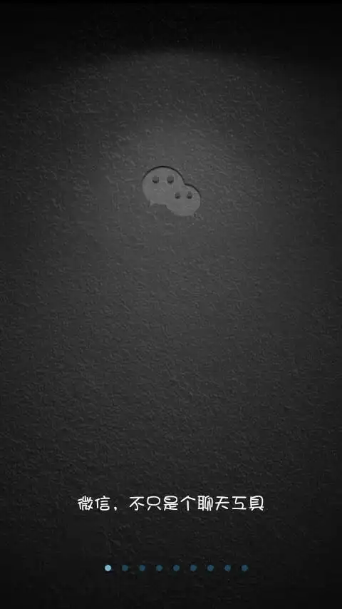 微信聊天背景图片