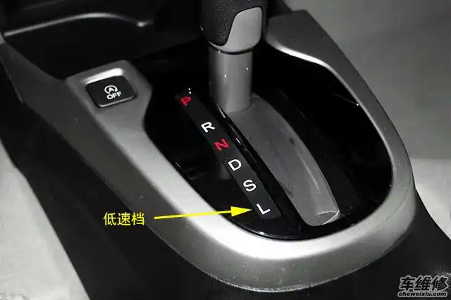 图解5种挂档方式 自动挡车档位的介绍