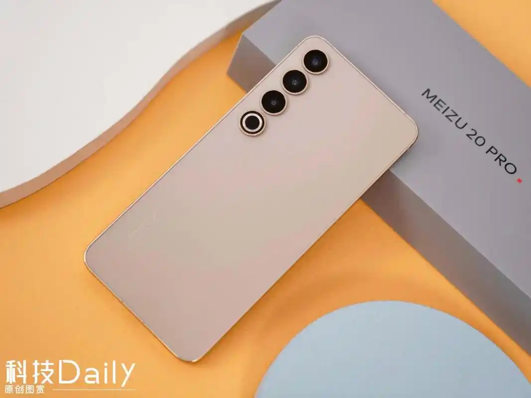 【魅族20 pro 朝阳金】真机图赏 全系列最值得买的机型,全系列中最具