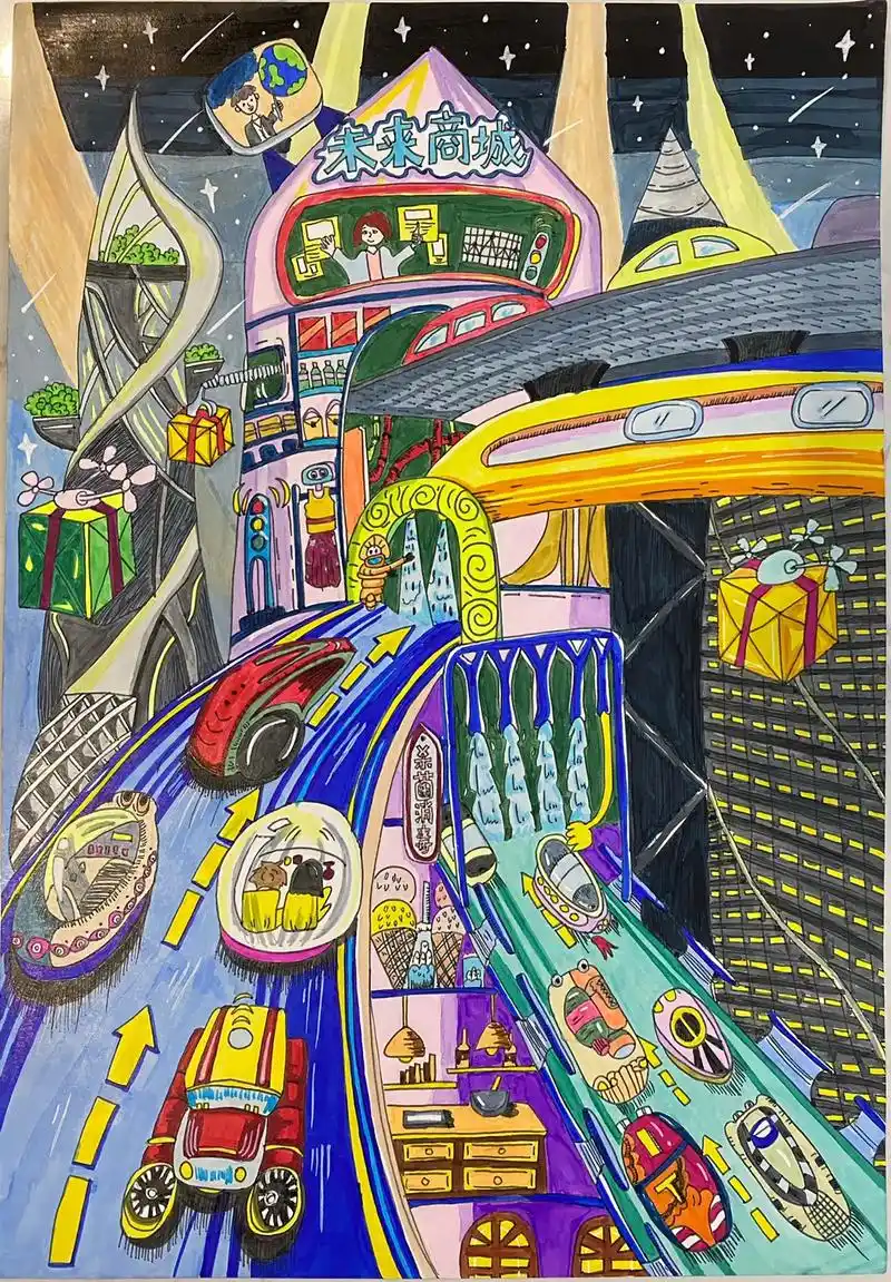 科技节科幻画 马克笔绘画 儿童绘画 儿童科学 未来城市 未来世界