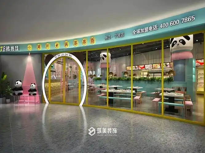 小君肝串串火锅店装修案例