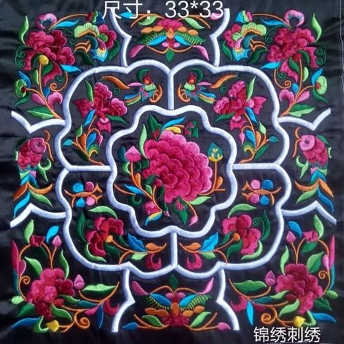 少数民族刺绣绣花服饰辅料精美苗绣机绣绣片布贴补丁