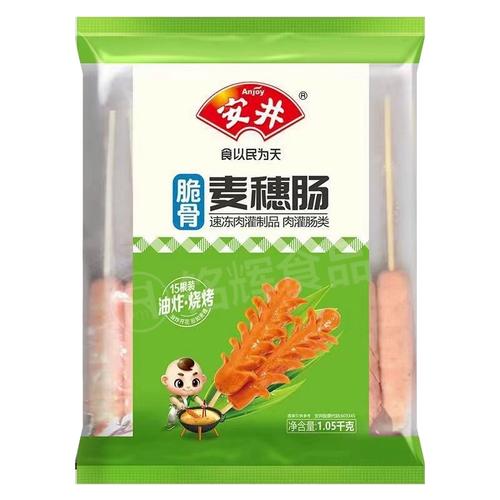 安井脆骨麦穗肠105kg烧烤肠热狗香肠肉肠油炸小吃半成品