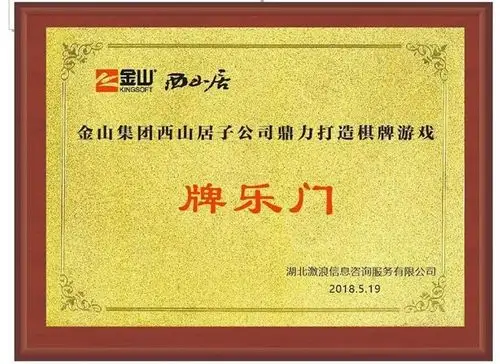 咸宁玩麻将的快看一定要告诉家人朋友