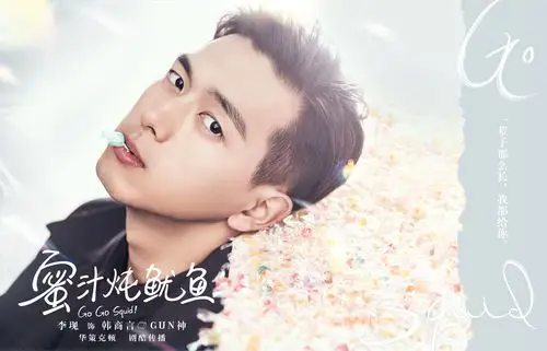 《亲爱的,热爱的》韩商言剧照,高清图片,壁纸,其他-桌面城市