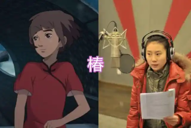 回顾大鱼海棠这些配音师你认识吗看到灵婆没想到是他